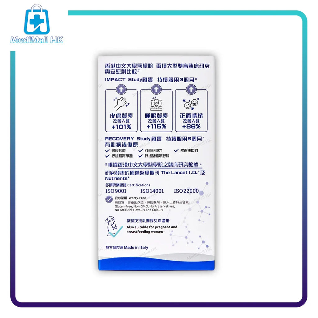 G-NiiB微生態免疫+配方SIM01（28包） - MediMall HK