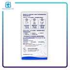 G-NiiB微生態免疫+配方SIM01（28包） - MediMall HK