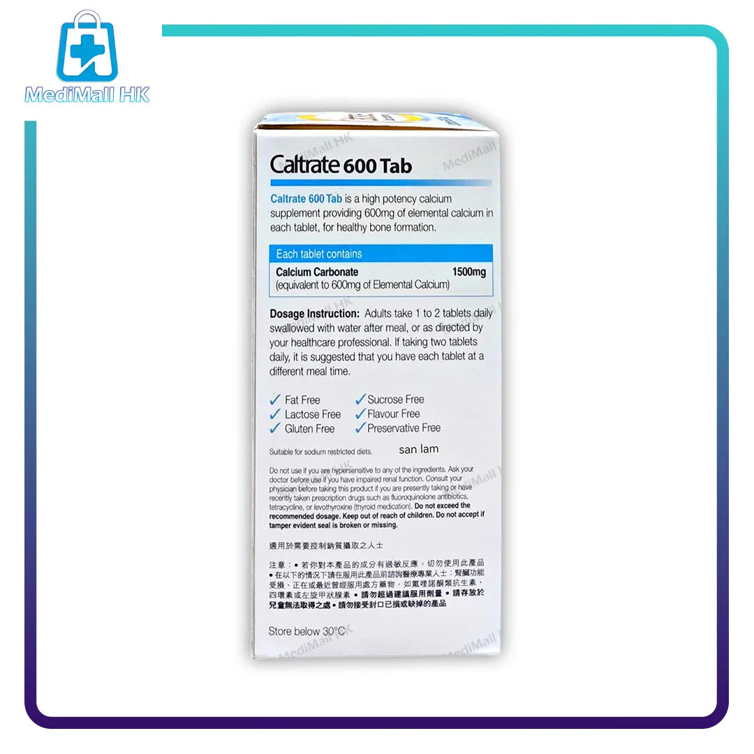 佳存純鈣片600mg 60粒裝 副圖