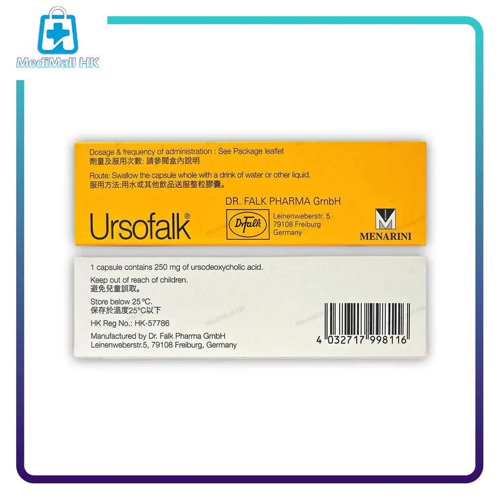 優思弗 熊去氧膽酸膠囊 250mg 100粒 - MediMall HK