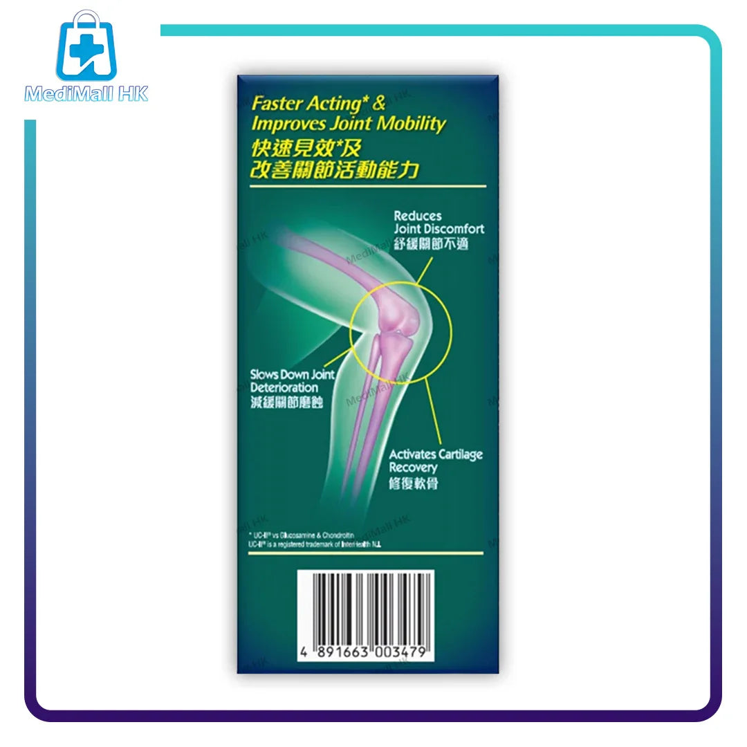 佳存® UC‑II 關節配方 30 粒裝 副圖