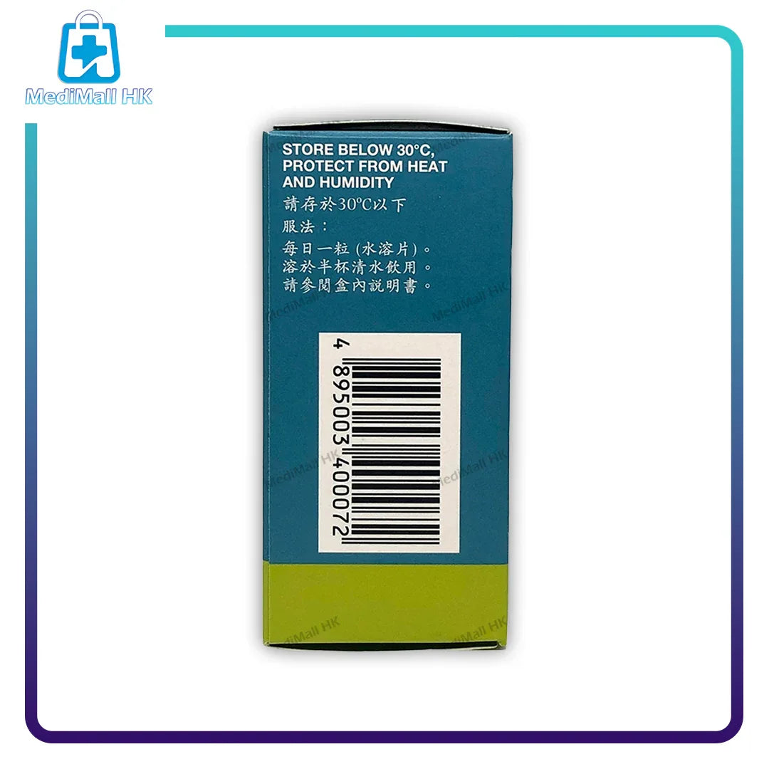 Fluimucil A橙樹化痰素A 600毫克無糖配方（10片） - MediMall HK