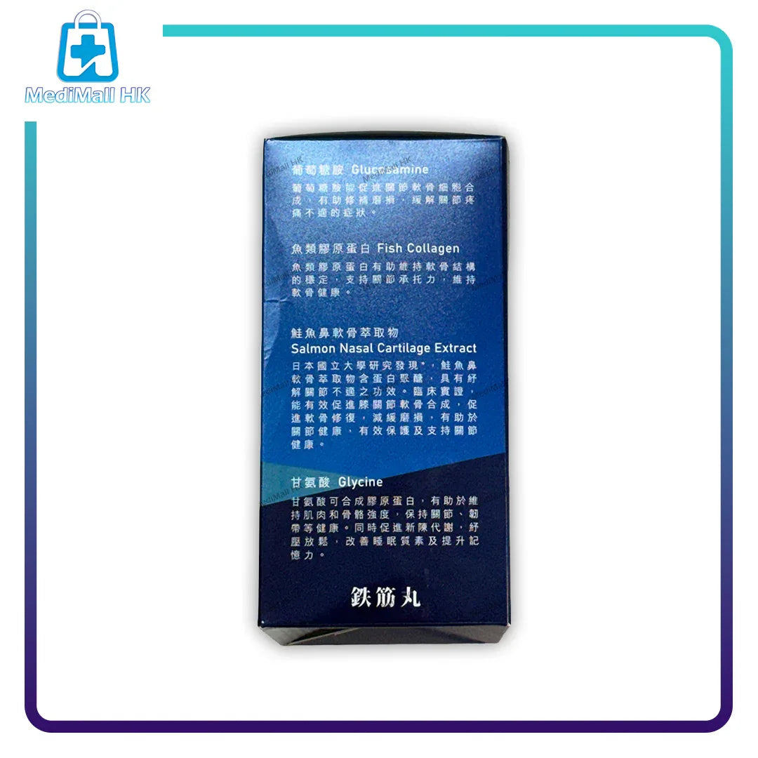 Alphalife 關節+NMN配方 副圖
