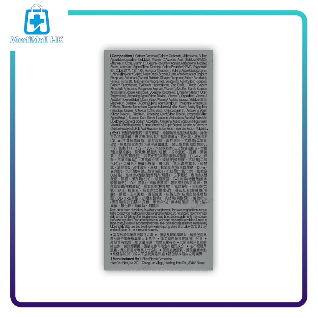 善存女士50+配方 60 粒裝 副圖