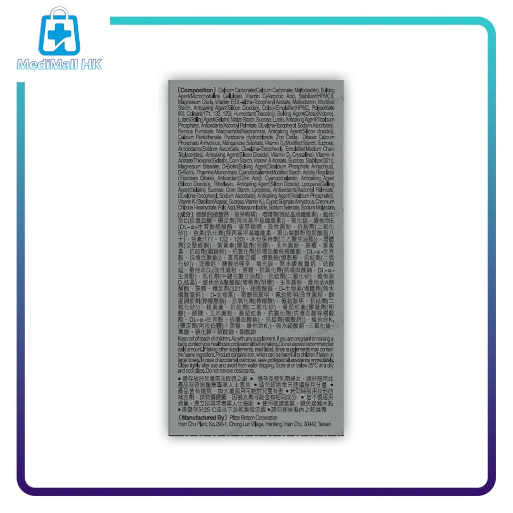 善存女士50+配方 60 粒裝 - MediMall HK