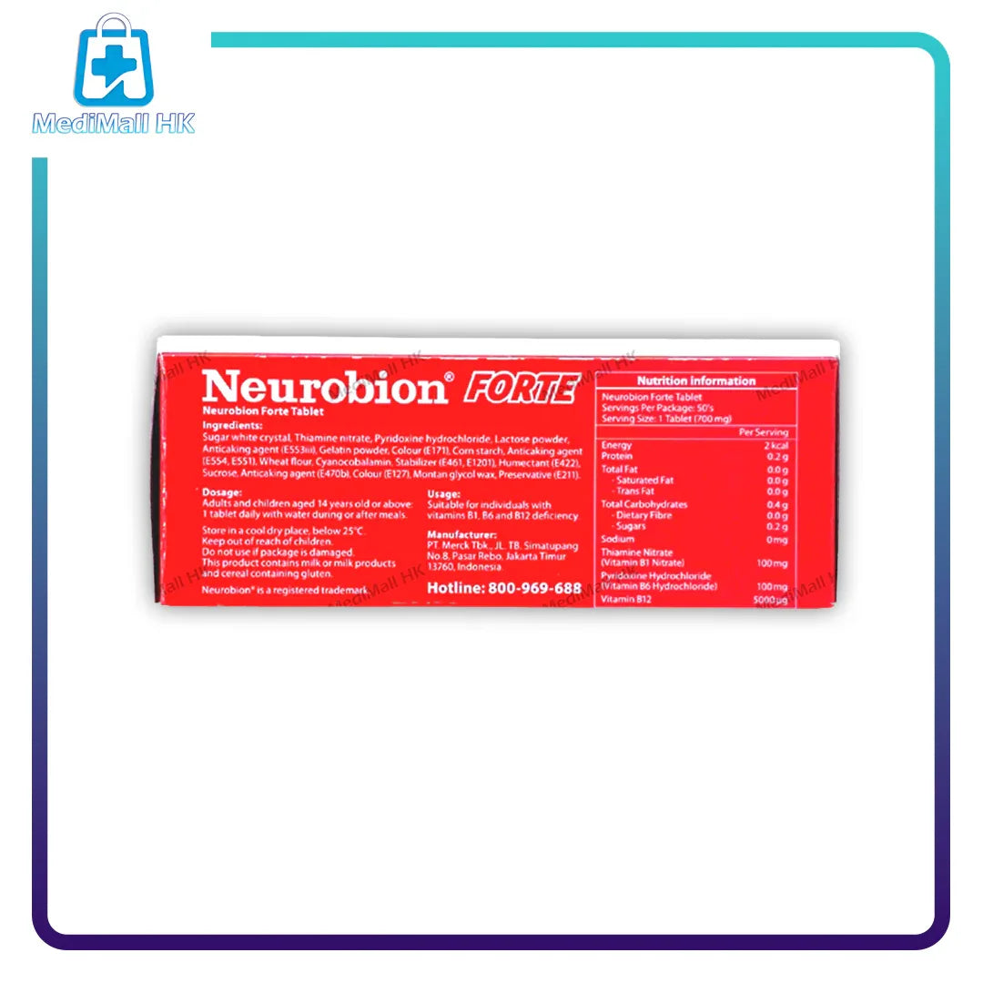 內絡必安 特強 50 片裝 副圖