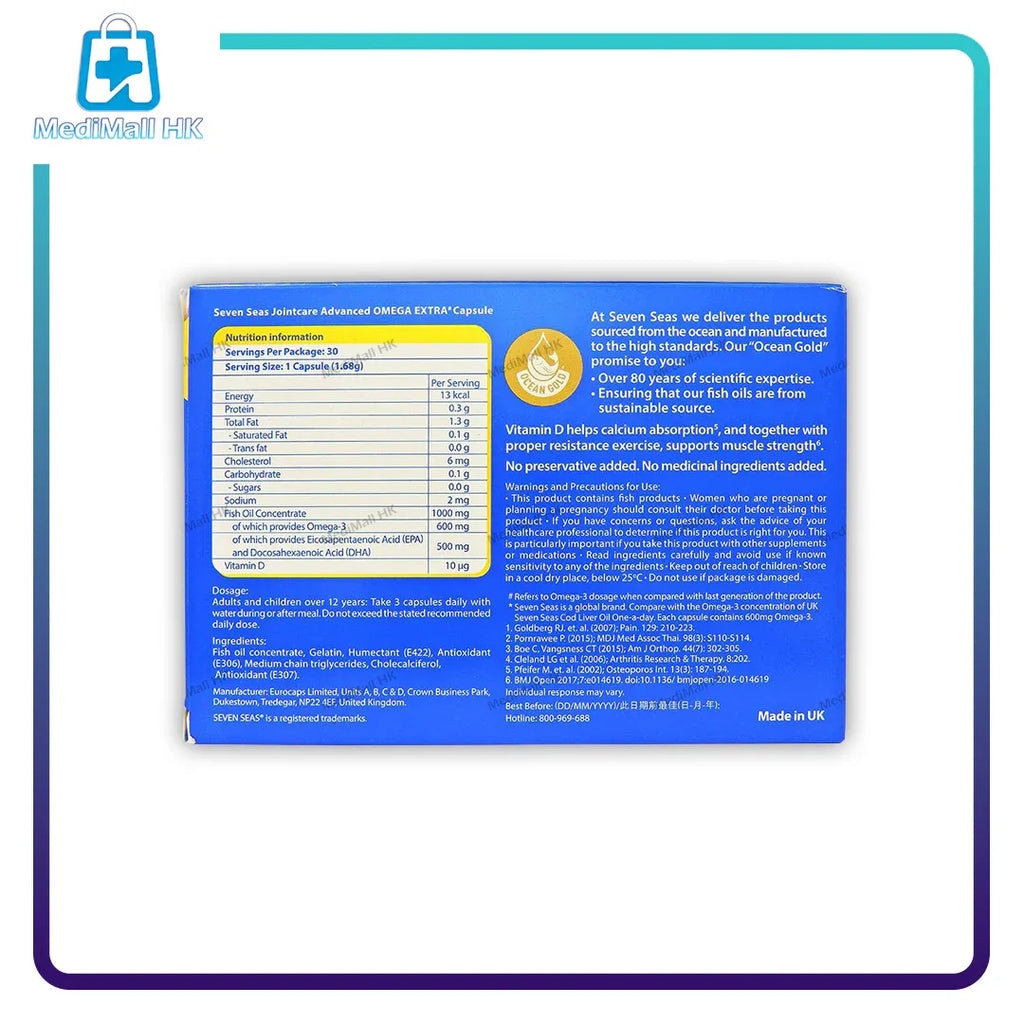 七海健絡特強30粒裝Jointcare Advanced - MediMall HK