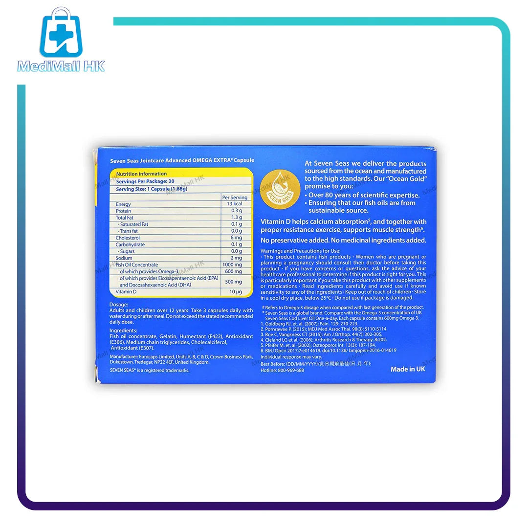 七海健絡特強30粒裝Jointcare Advanced - MediMall HK
