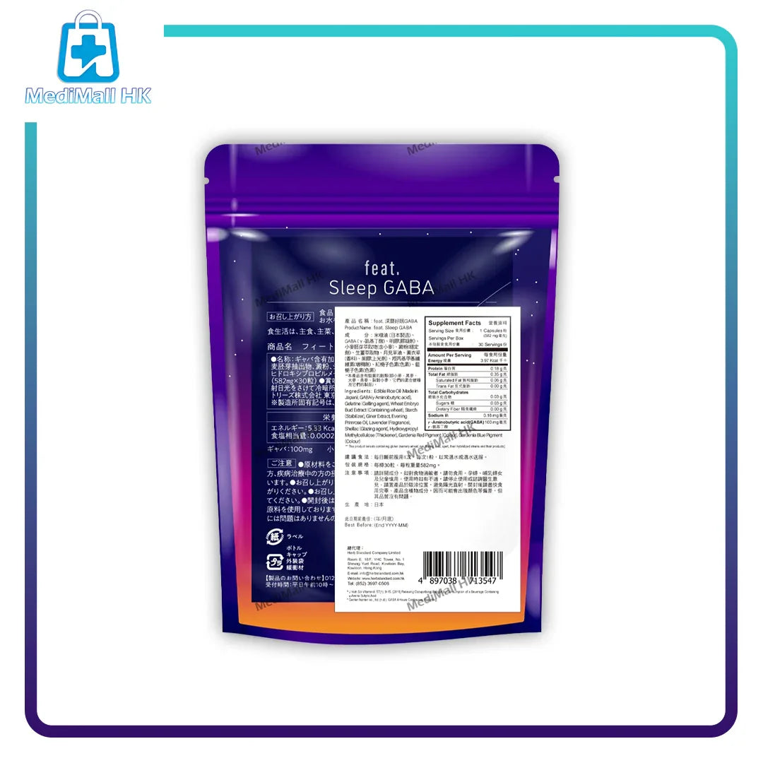 feat. Sleep GABA 深層好眠GABA - MediMall HK
