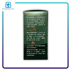 Alphalife 頂級蟲草Cs-4 - MediMall HK