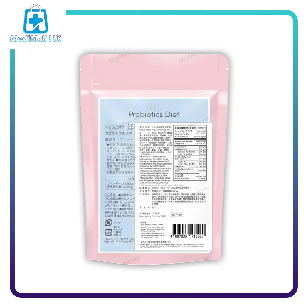 feat. Probiotics Diet減脂瘦身益生菌 - MediMall HK