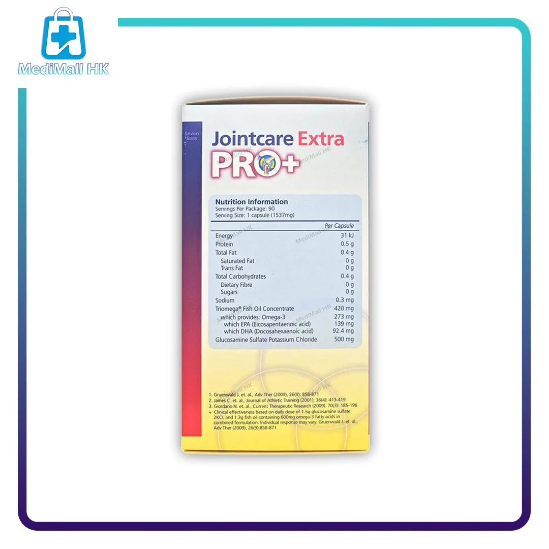 七海健絡 Jointcare Extra Proplus 副圖