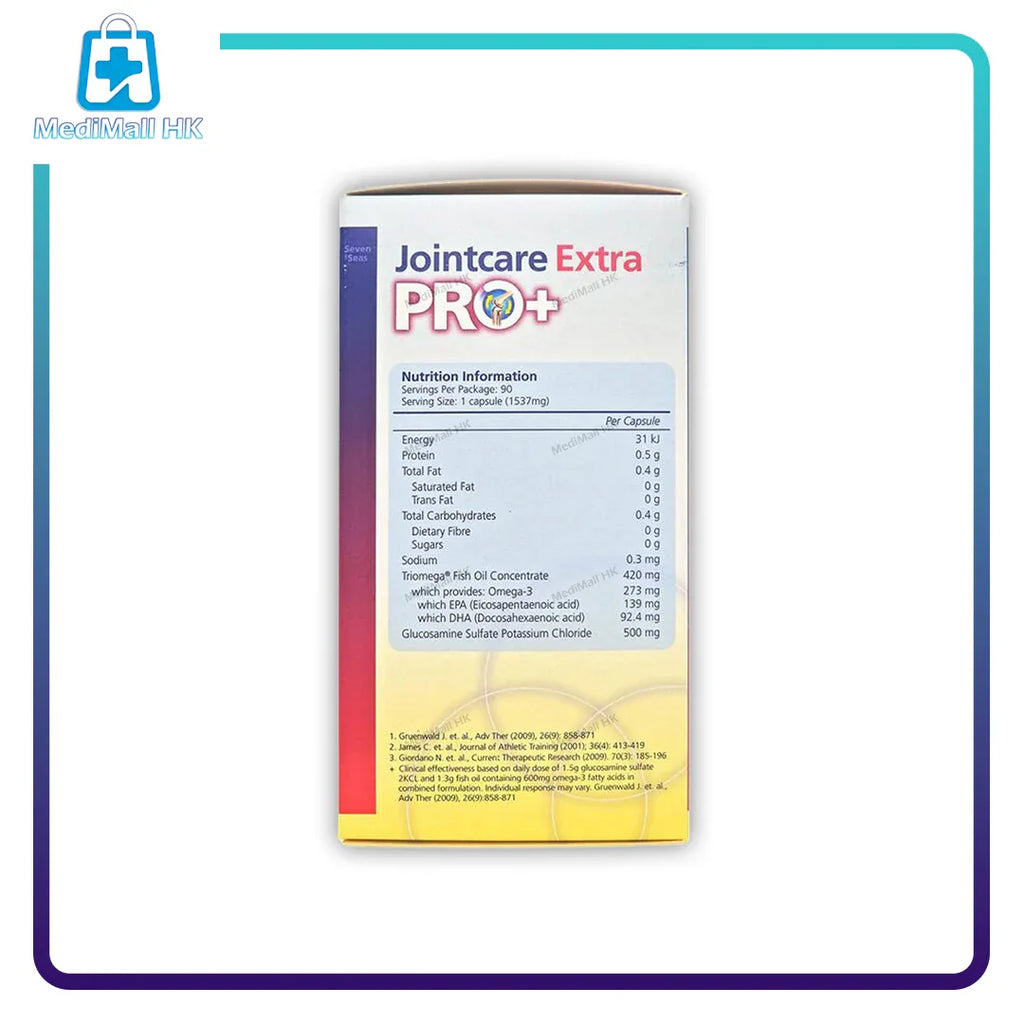七海健絡 Jointcare Extra Proplus - MediMall HK