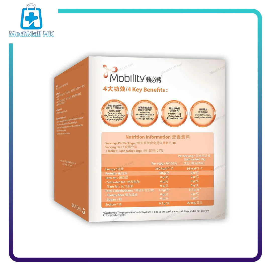 動必骼生物活性骨膠原蛋白肽 10克 x 30包 副圖