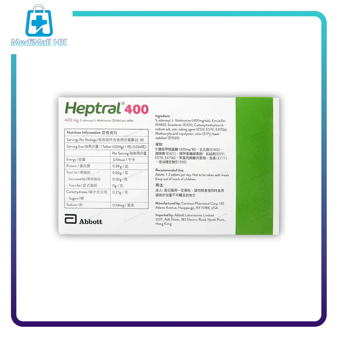 喜維肝 400mg 副圖