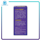 佳存成人50+鈣片 60粒裝 - MediMall HK