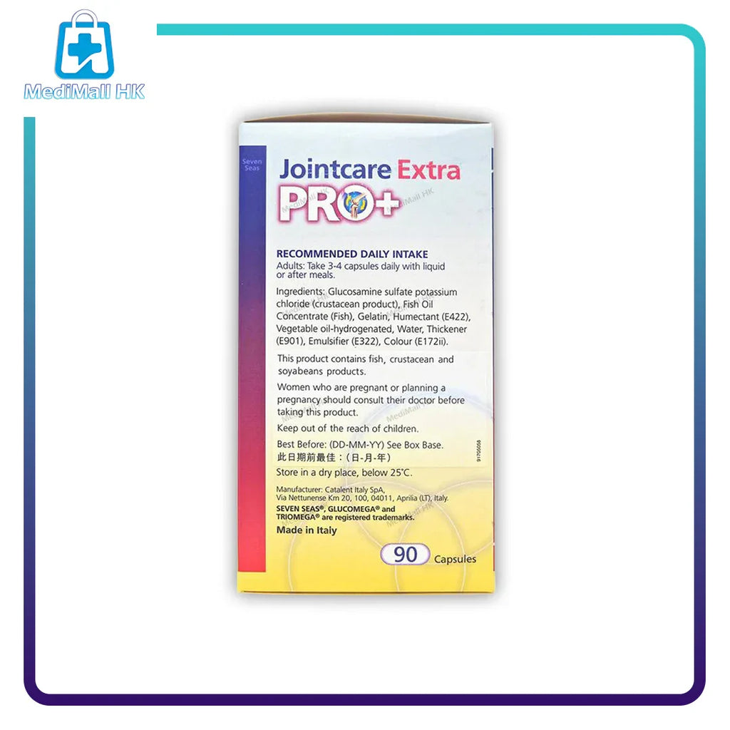 七海健絡 Jointcare Extra Proplus - MediMall HK