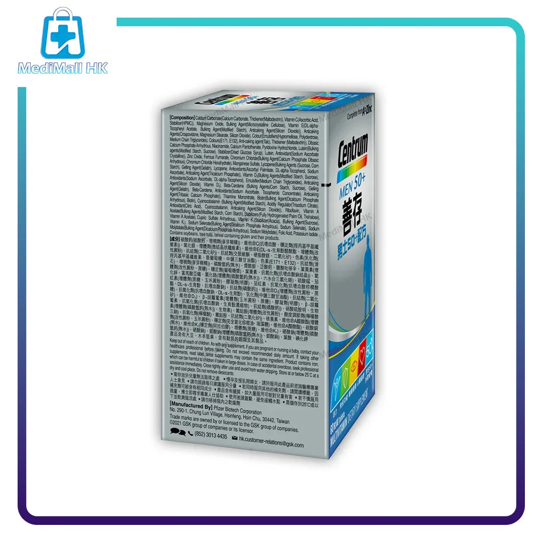 善存男士50+配方 60 粒裝 副圖