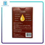 Alphalife 護心Q10 - MediMall HK