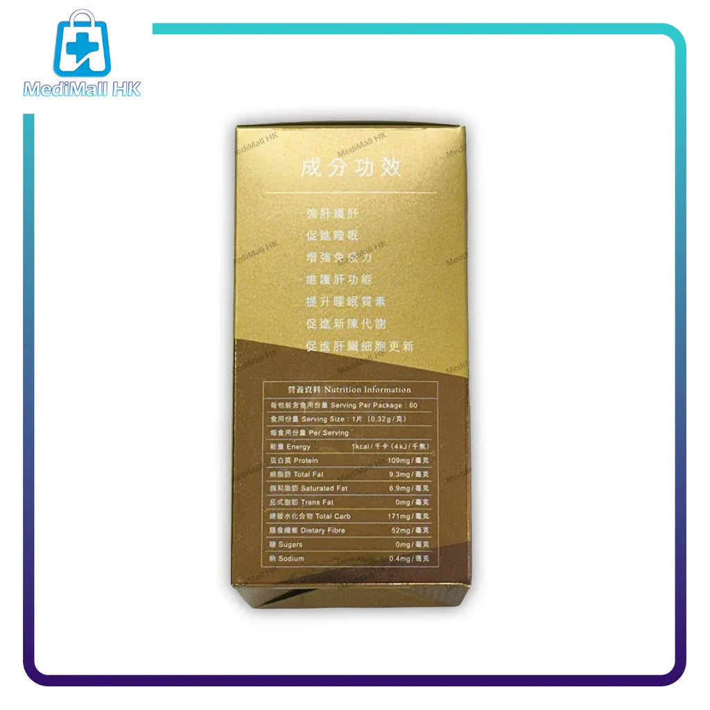 Alphalife 肝臟之再生 - MediMall HK