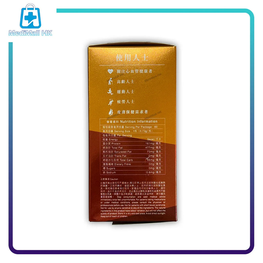 Alphalife 護心Q10 - MediMall HK
