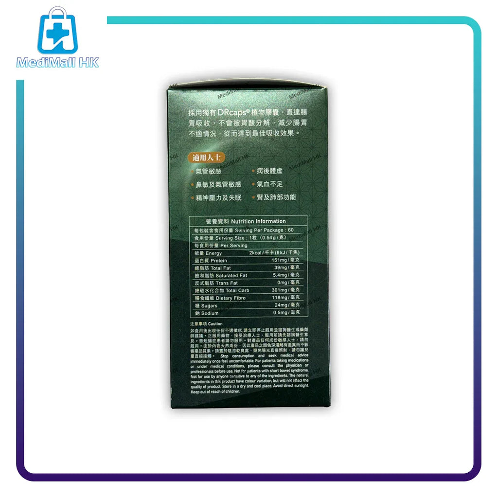 Alphalife 頂級蟲草Cs-4 - MediMall HK