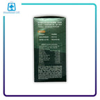 Alphalife 頂級蟲草Cs-4 - MediMall HK