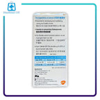 佳存純鈣片600mg 60粒裝 - MediMall HK