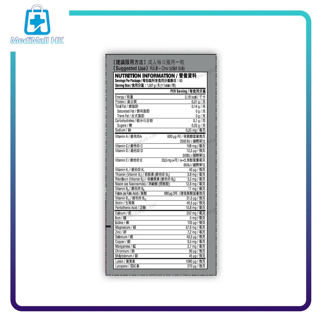 善存女士50+配方 60 粒裝 - MediMall HK