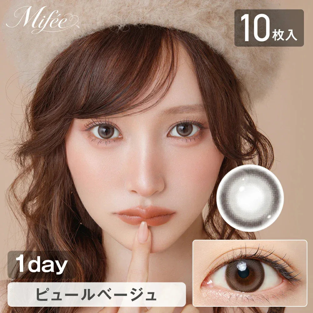 Mifée 日拋彩妝隱形眼鏡 10片裝（預購） - MediMall HK